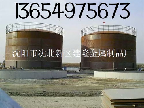 沈陽市沈北新區(qū)建隆金屬制品廠 匠心鑄就金屬材料的品質(zhì)傳奇