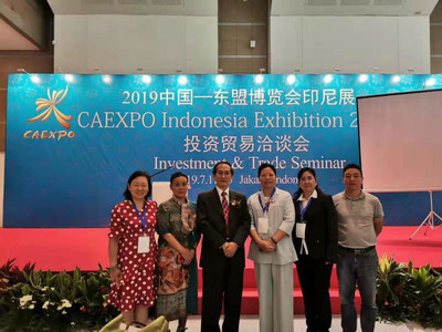 碧清源亮相中國(guó)-東盟博覽會(huì)印尼展 污水處理技術(shù)驚艷客商