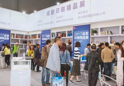 創(chuàng)意閃耀蓉城——記2018成都國(guó)際創(chuàng)意設(shè)計(jì)大賽與新傳播影響力盛典展覽展示活動(dòng)